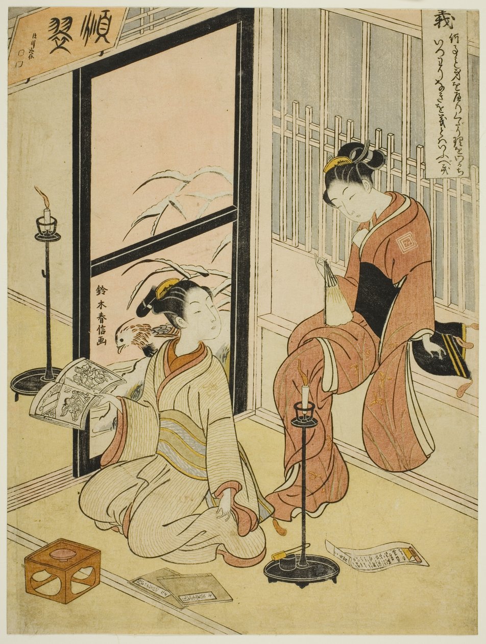 Rechtvaardigheid (Gi), uit de serie "Vijf Hoofddeugden" door Suzuki Harunobu