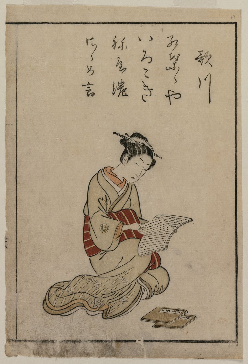 De Courtisane (Uit Een Verzameling Mooie Vrouwen van de Yoshiwara) door Suzuki Harunobu