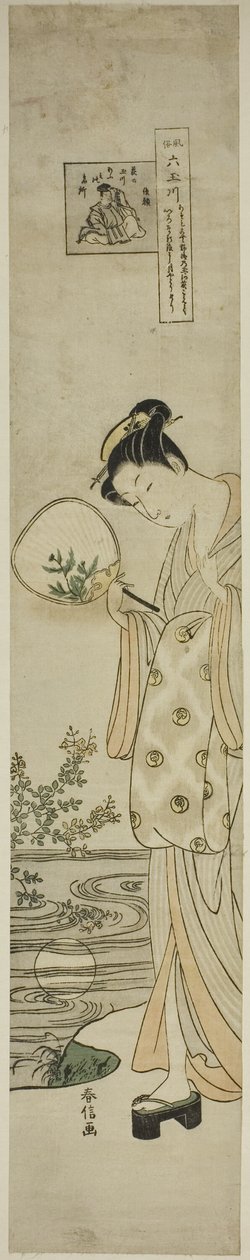 De Juweelrivier van Bush Clovers, uit de serie 
