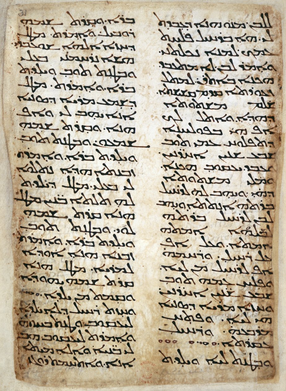 Tekstpagina uit Pentateuch. (Genesis, Exodus, Numeri, Deuteronomium), 464 door Syrian Syrian