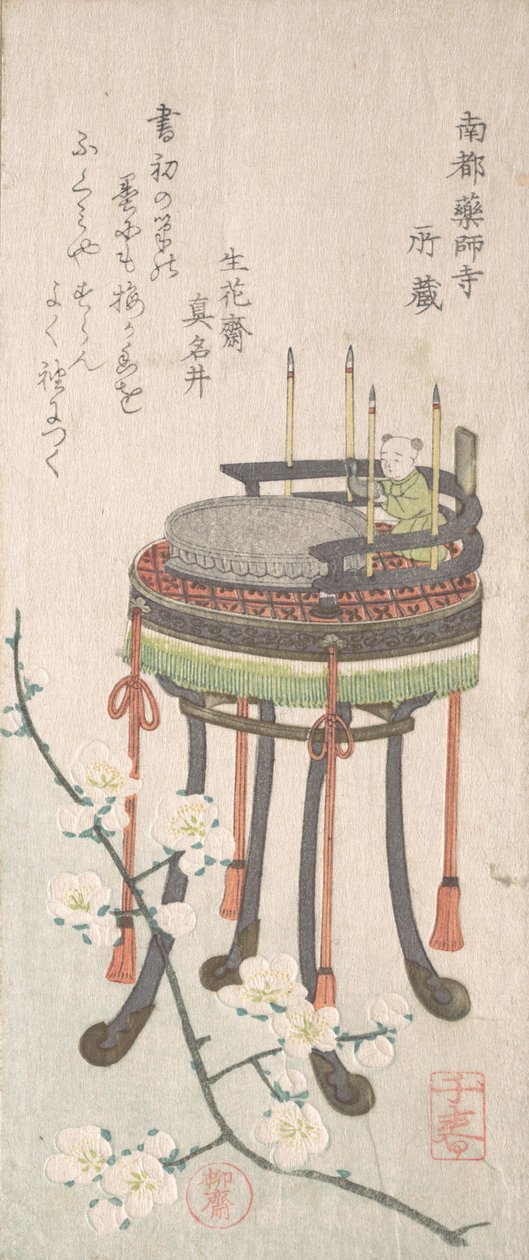 Pruimentak met bloemen en een standaard met een schrijfgerei, 19e eeuw door Takashima Chiharu