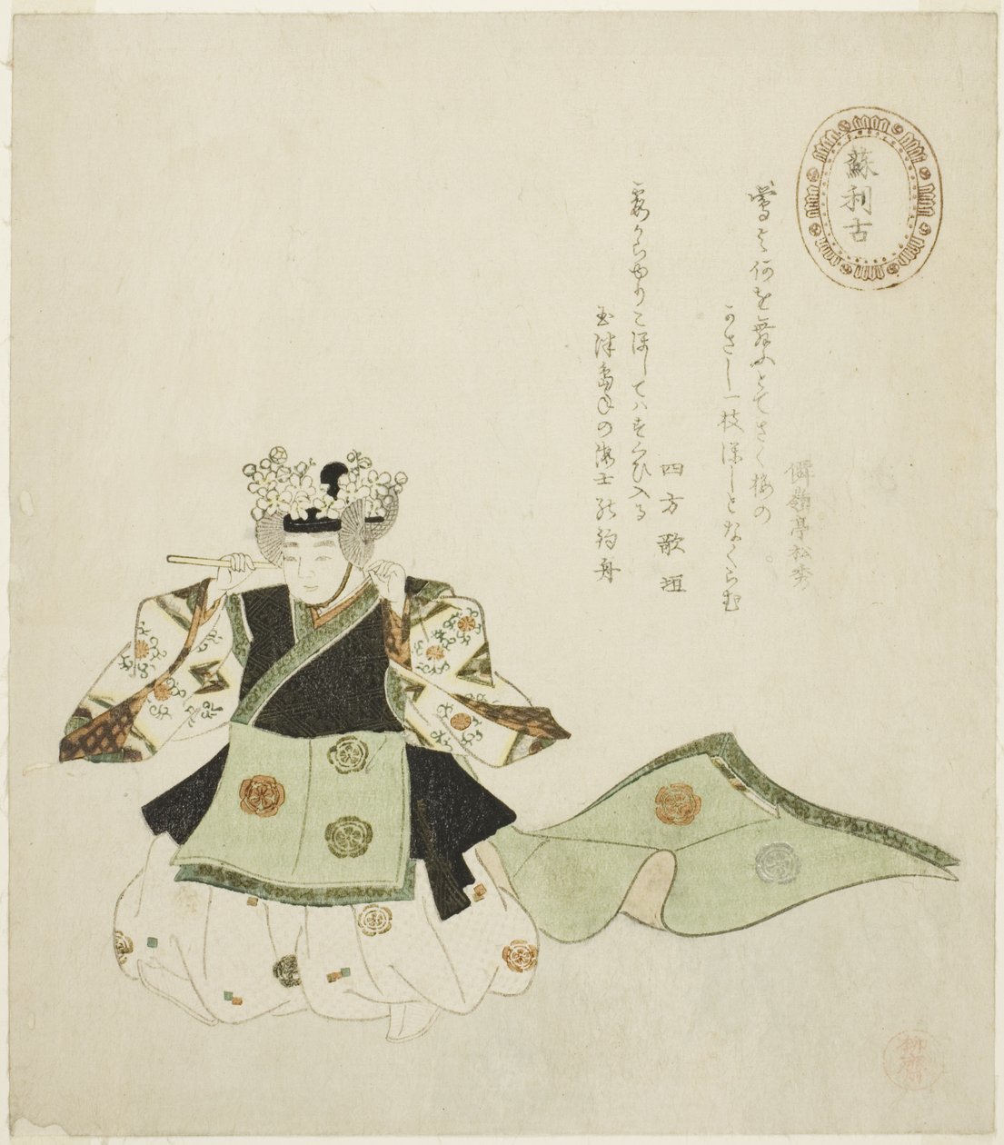 Soriko, uit een ongetitelde serie van No-spelen door Takashima Chiharu