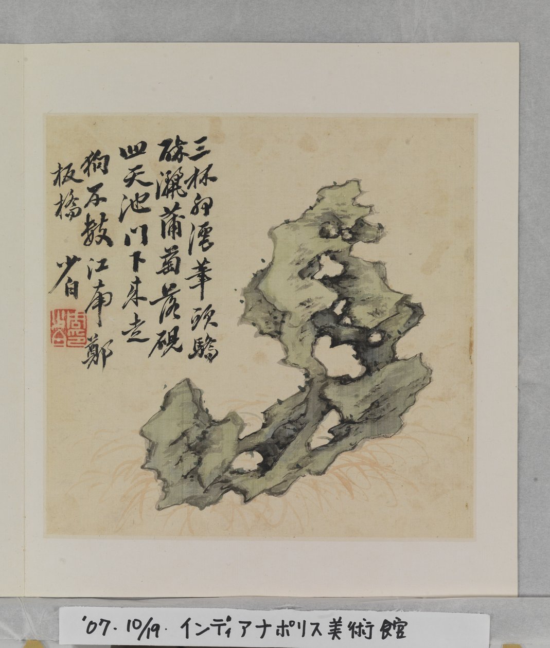 Album Van Wonderbaarlijke Rotsen door Tang Zhou