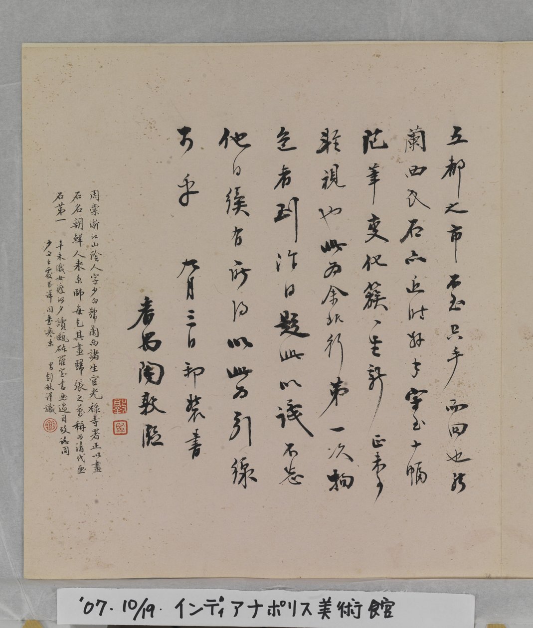 Album Van Wonderbaarlijke Rotsen door Tang Zhou