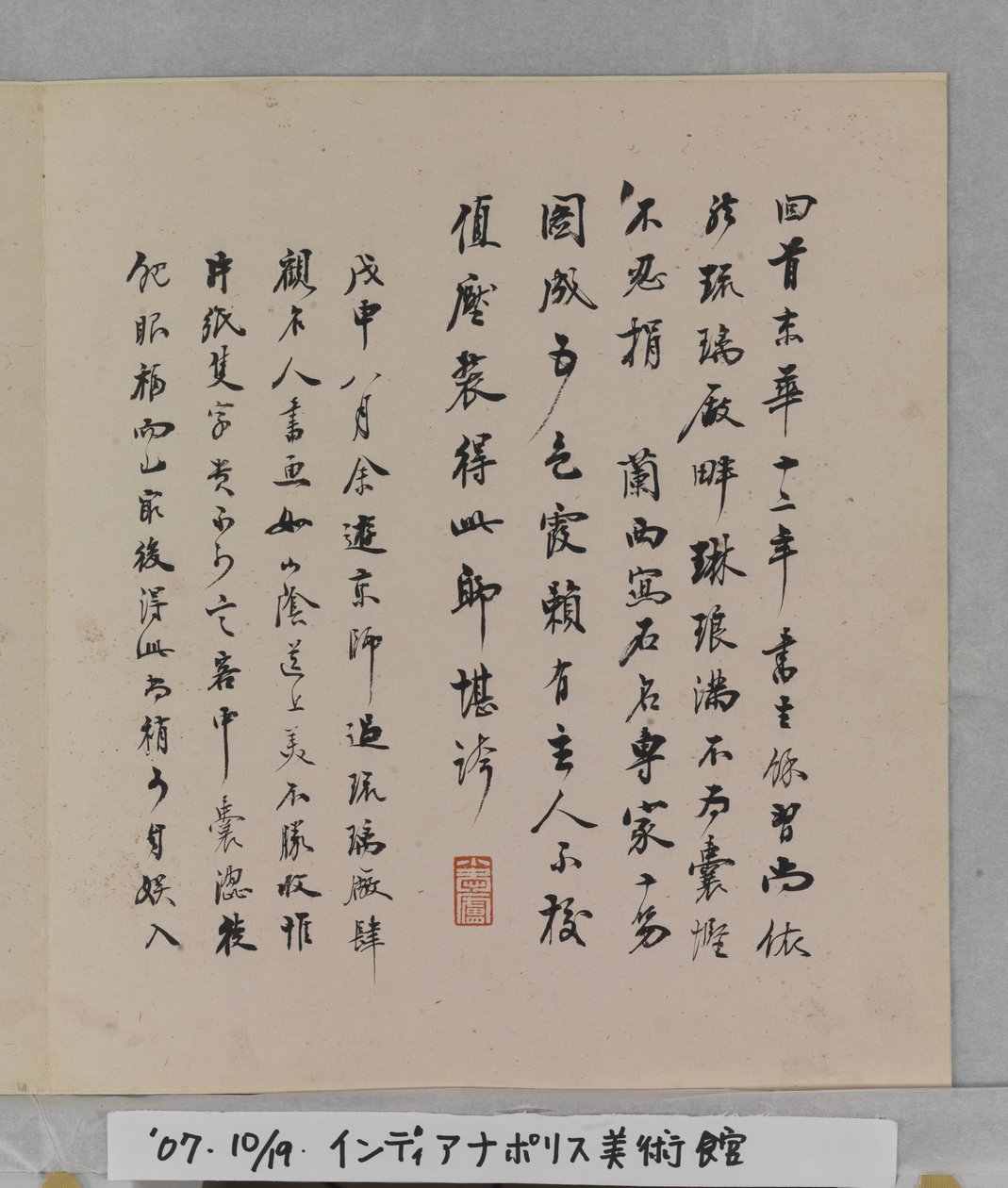 Album Van Wonderbaarlijke Rotsen door Tang Zhou