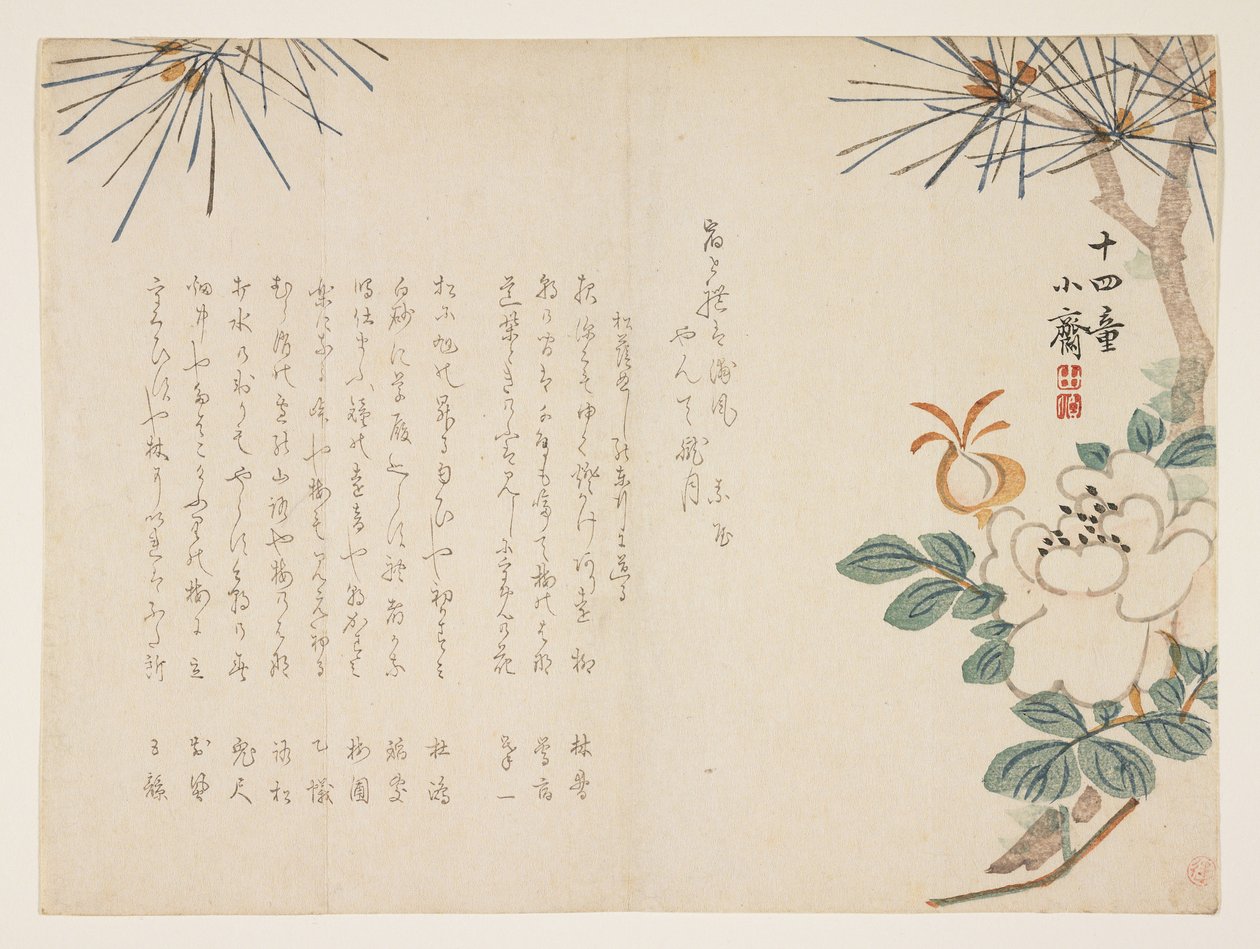 Pijnboom en een pioenroos, 1860 door Tanomura Shsai