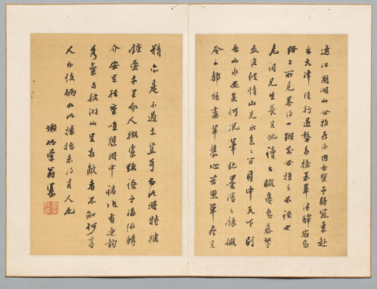 Calligrafie door Tanomura Chikuden