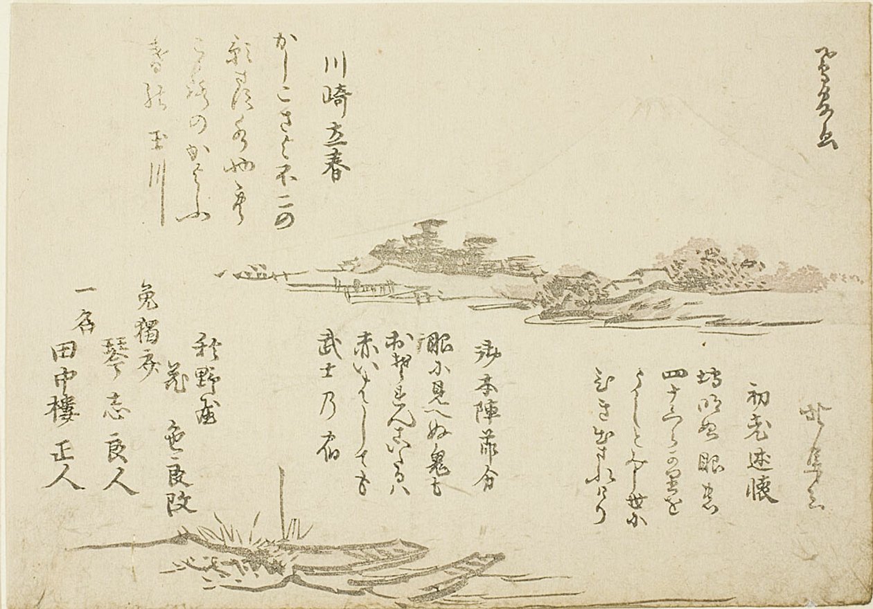 Mt. Fuji en boten op voorgrond door Teisai Hokuba