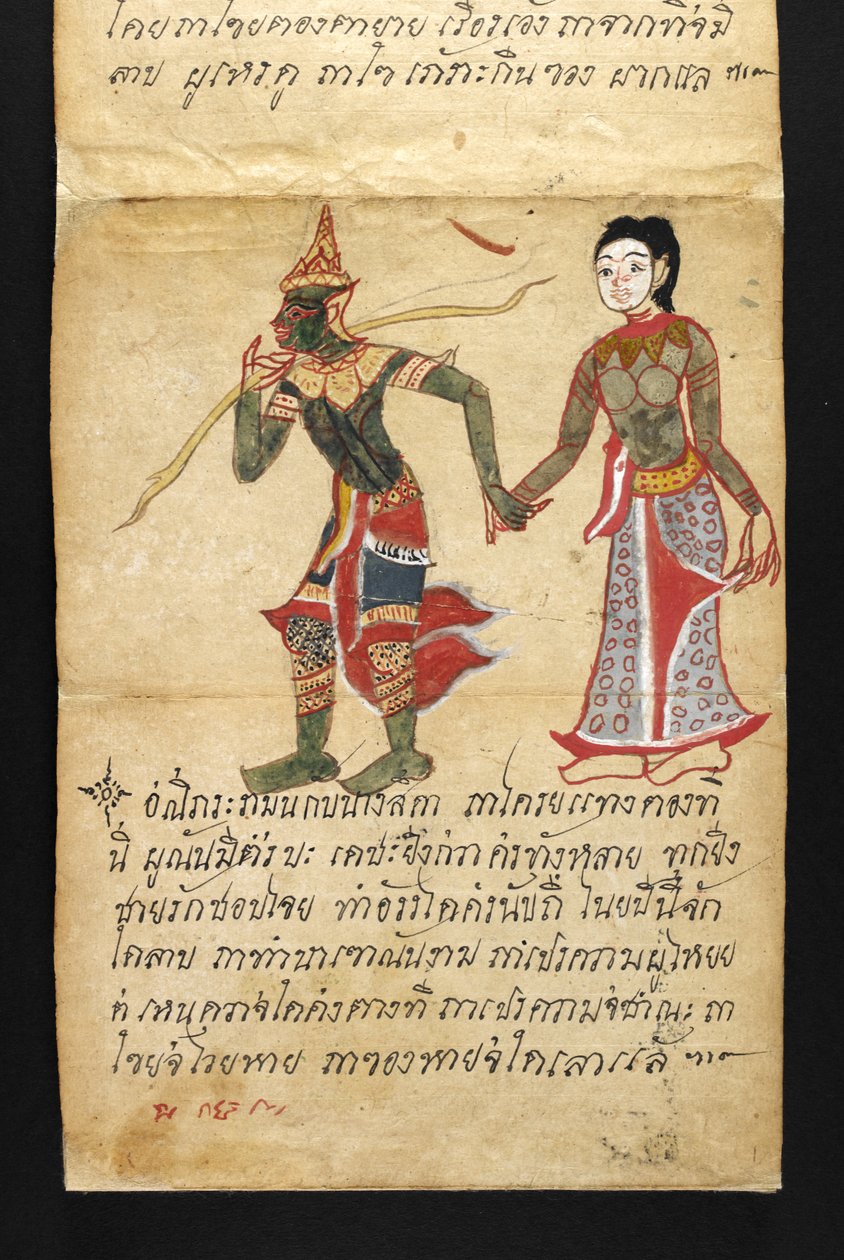 Satra, over waarzeggerij en advies voor een gelukkig en gezond leven (papieren vouwboek) door Thai School
