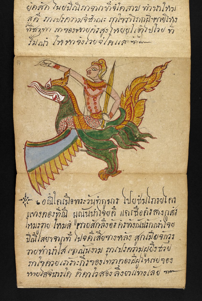 Satra Over waarzeggerij en advies voor een gelukkig en gezond leven (vouwboek) door Thai School