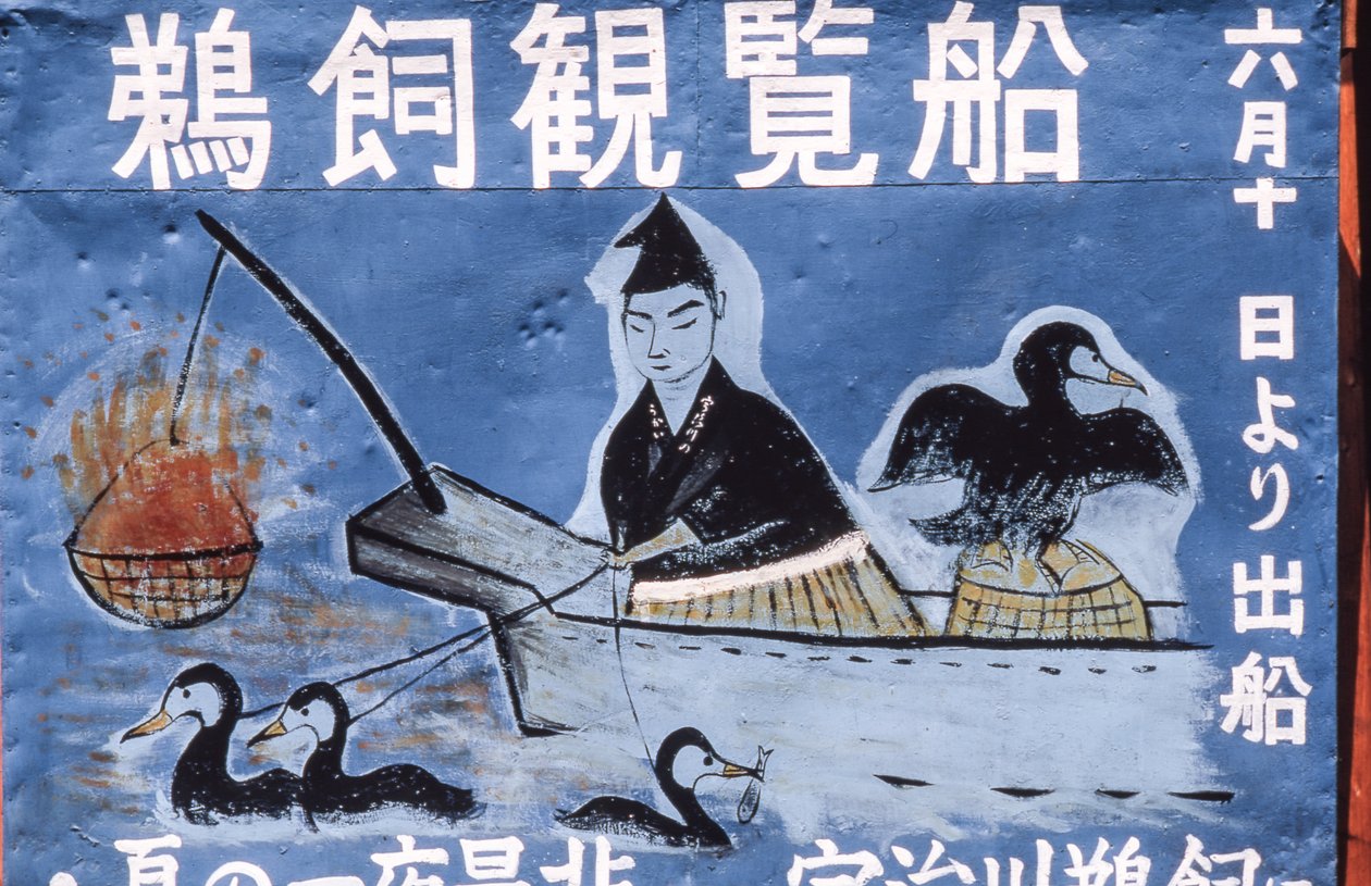 Volkskunstschilderij dat Cormorant Nachtvissen aka Ukai op de Nagara-rivier, Gifu, adverteert door Thomas J. Abercrombie