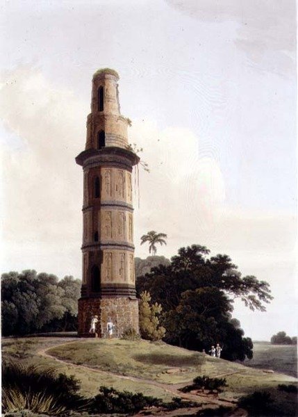 Een Minar in Gour, plaat XXIII door Thomas und William Daniell