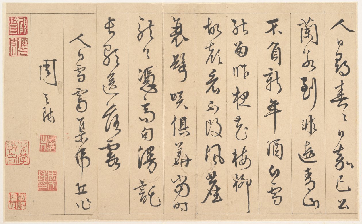 Gedicht gecomponeerd op Tiger Hill op Mensendag (albumblad; inkt op papier) door Tianqiu Zhou