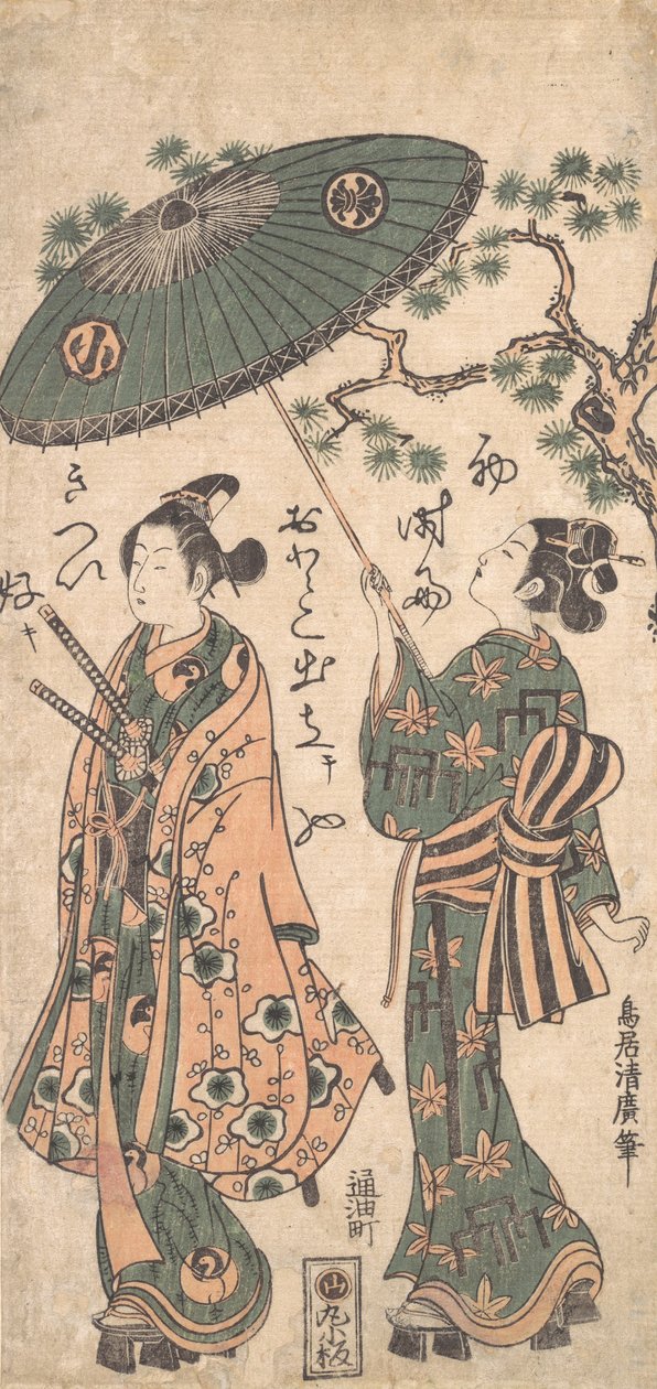 De Acteur Arashi Otohachi als een Jonge Samoerai in Vrouwenkleding door Torii Kiyohiro