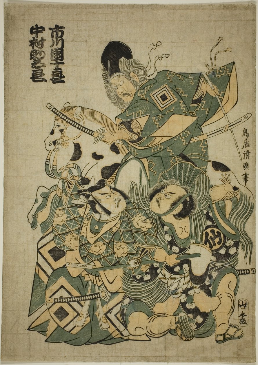 De Acteurs Ichikawa Ebizo I als Miura Osuke, Ichikawa Danjuro IV als Okazaki Akushiro, en Nakamura Sukegoro I als Kato Arajiro in het stuk 