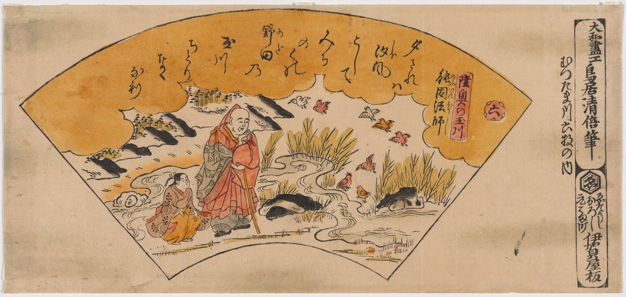 De priester Kobo Daishi bij de Tama-rivier in de provincie Kii uit de serie De zes Tama-rivieren door Torii Kiyomasu