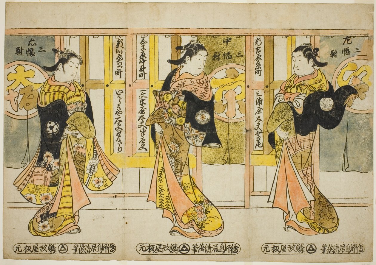 Hooggeplaatste Courtisanes van de Drie Hoofdsteden - Een Set van Drie door Torii Kiyomasu II