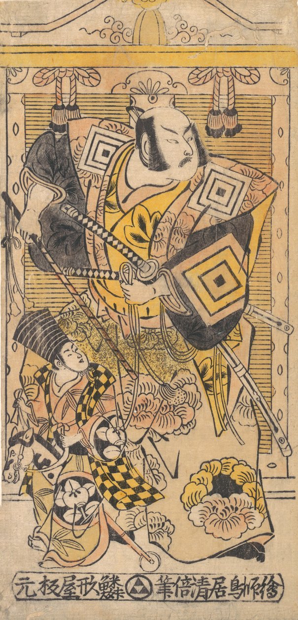 De Acteur Ichikawa Danjuro II als een Samurai, ca. 1735 door Torii Kiyomasu I