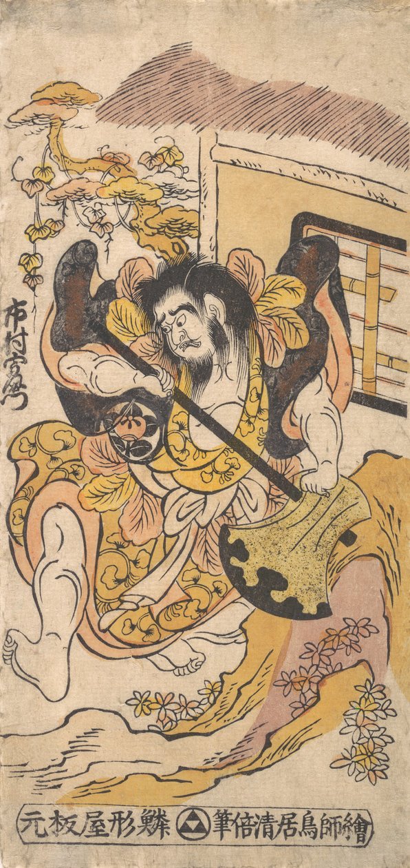 De acteur Ichimura Kamezo vecht met de hulp van een grote bijl, ca. 1748 door Torii Kiyomasu I