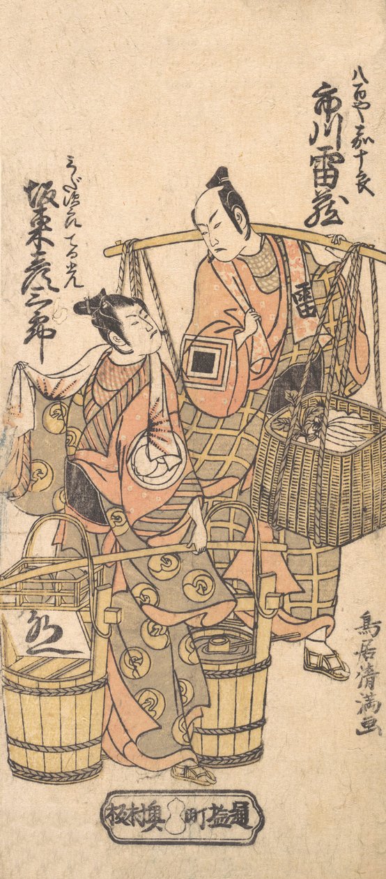 Kabuki-acteurs Ichikawa Raizo I en Bando Hikosaburo II (1767) door Torii Kiyomitsu