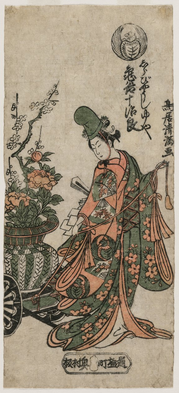Kametani Jujiro als de Shirabyoshi-danseres Yuya, ca. vroege 1760s door Torii Kiyomitsu