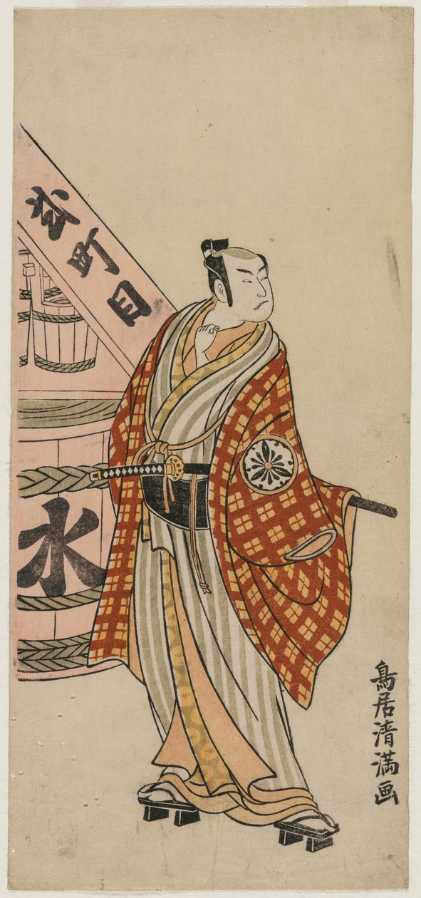 Matsumoto Koshiro IV als een Stadsbewoner naast een Waterbak door Torii Kiyomitsu