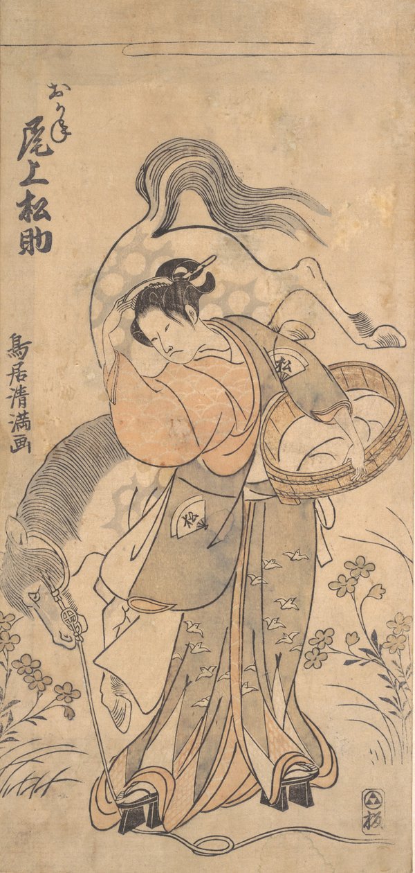 De acteur Onoe Matsusuke in de rol van de beroemde sterke vrouw Okane door Torii Kiyomitsu