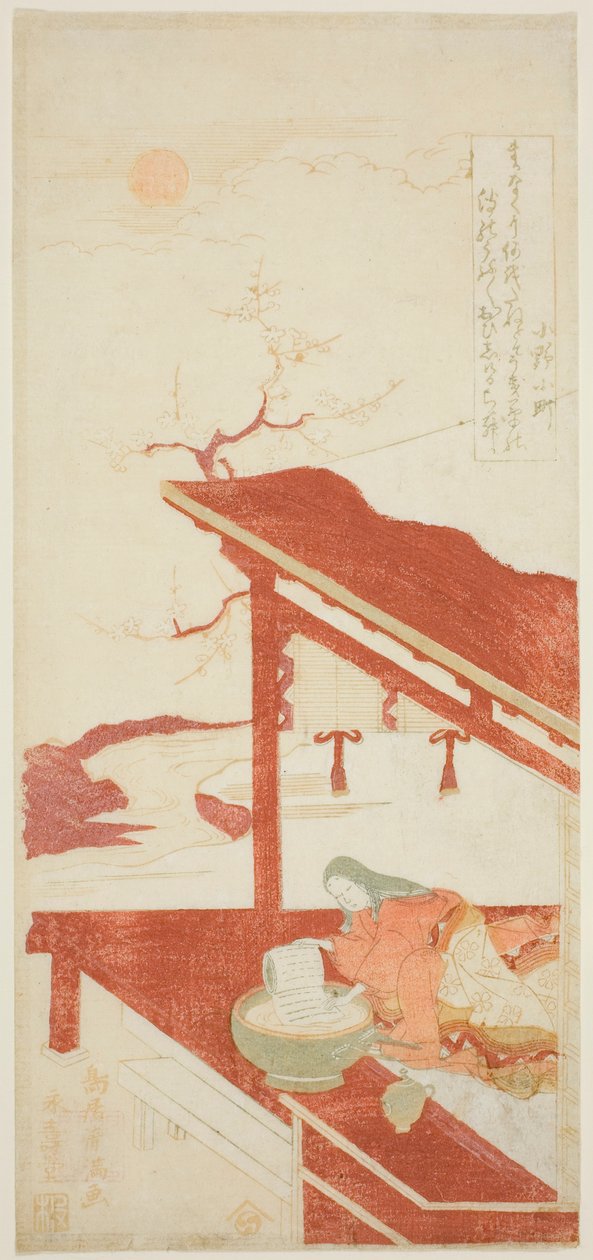Ono no Komachi wast het kopieerboek door Torii Kiyomitsu I