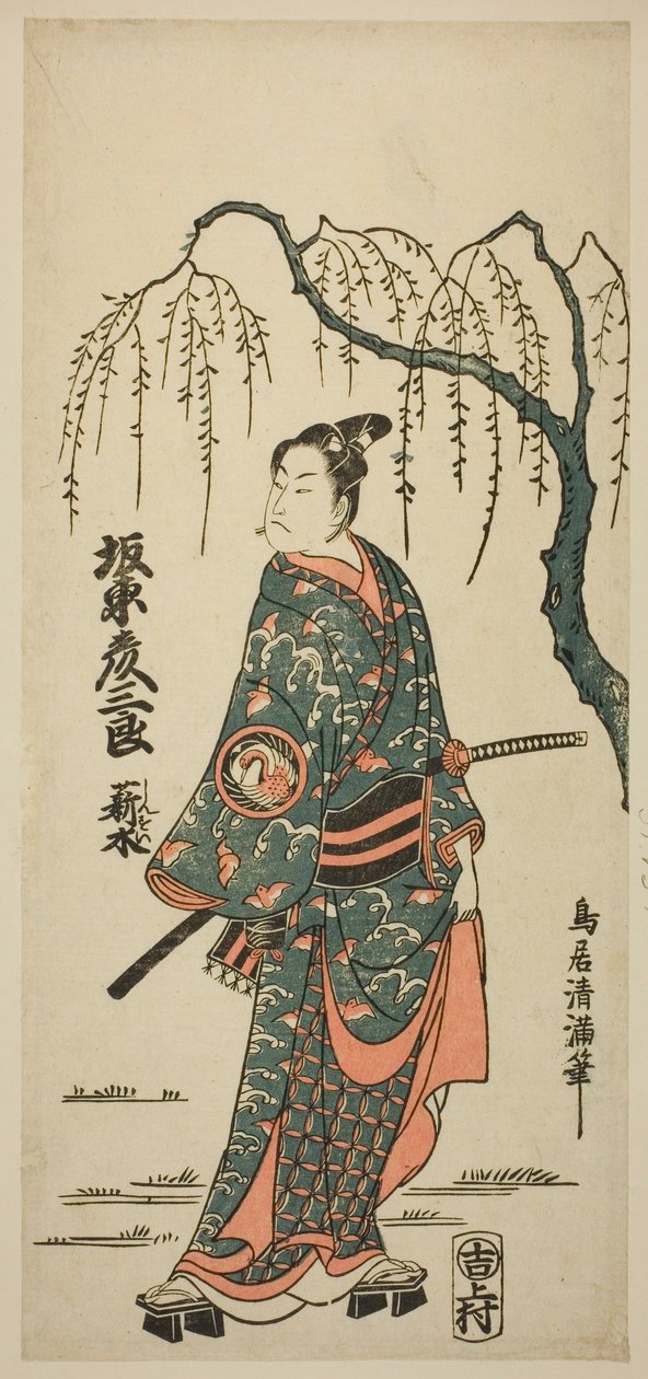 De acteur Bando Hikosaburo II door Torii Kiyomitsu I