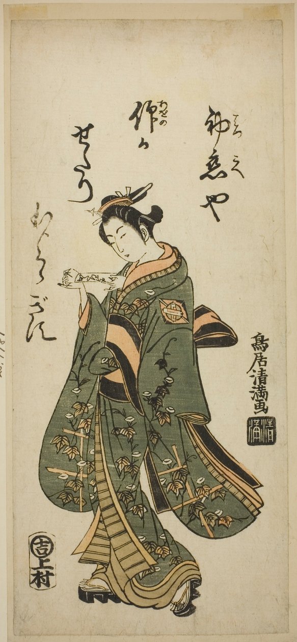 De acteur Nakamura Matsue als Oshichi in het toneelstuk "Fujibumi Sakae Soga," opgevoerd in het Ichimura Theater in de tweede maand, 1763 door Torii Kiyomitsu I