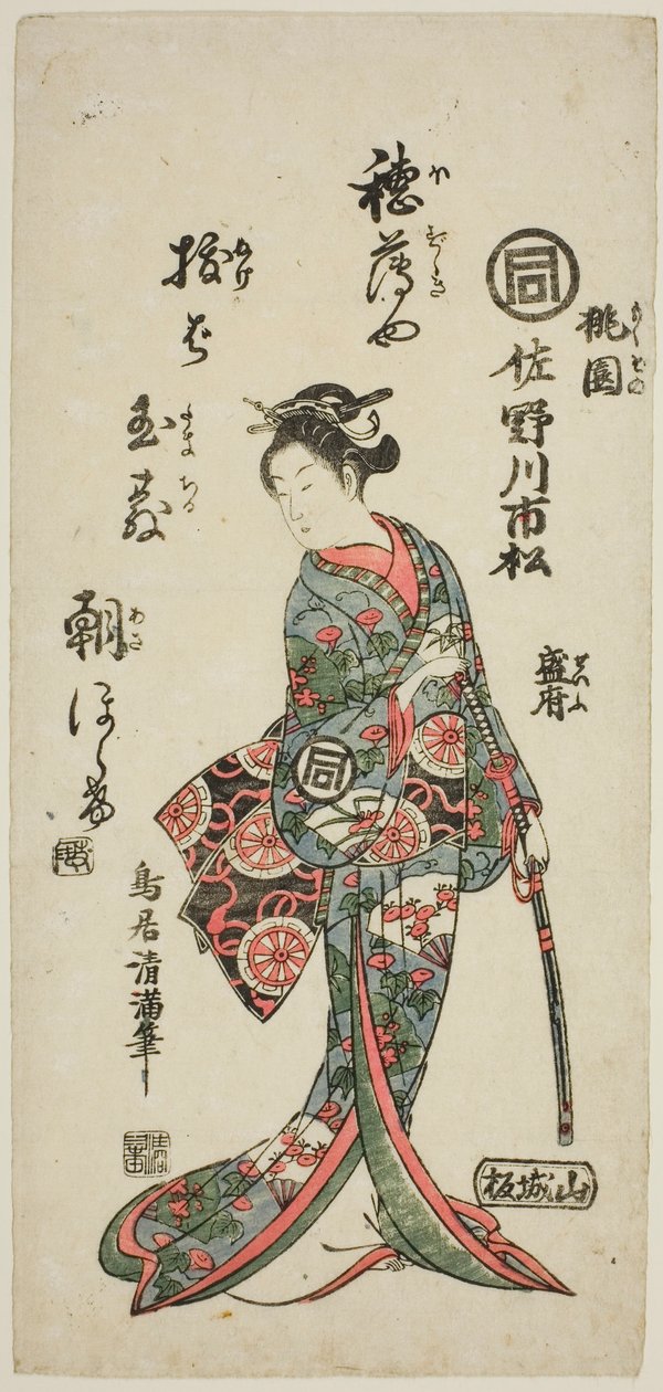 De acteur Sanogawa Ichimatsu I als Momozono in het toneelstuk "Katakiuchi Mogami no Inabune," opgevoerd in het Ichimura Theater in de zevende maand, 1759 door Torii Kiyomitsu I
