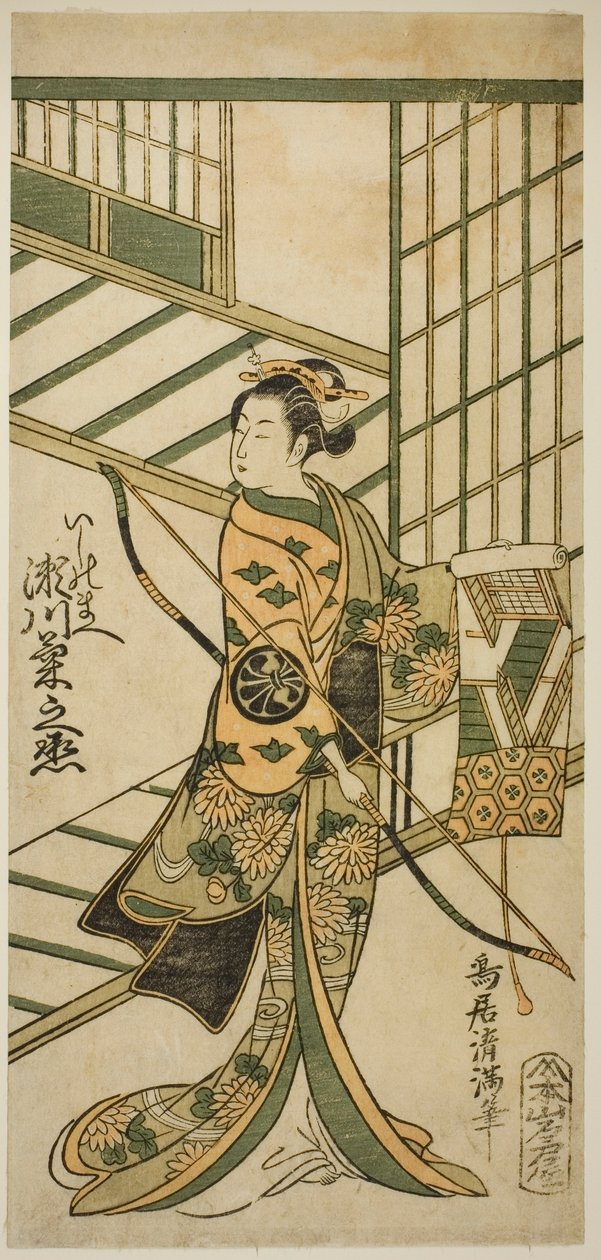 De acteur Segawa Kikunojo II als Ishi no Mae in het toneelstuk "Hoshi Aikotoba Higashiyama no Sakae," opgevoerd in het Ichimura Theater in de negende maand, 1763 door Torii Kiyomitsu I