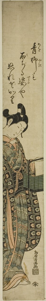 Vrouw met mand en tabakspijp door Torii Kiyomitsu I