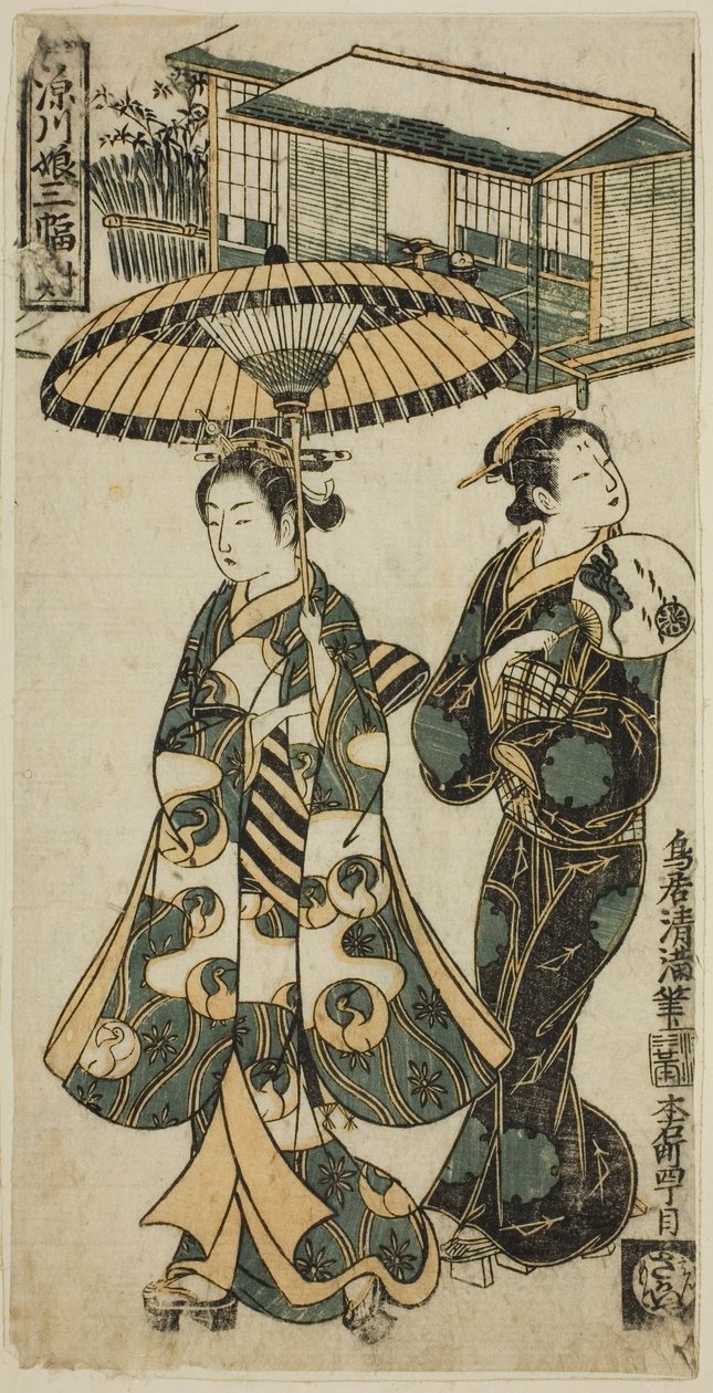 Jonge dame en matrone, uit "Meisjes van Fukagawa - Een drieluik (Fukagawa musume sanpukutsui)". door Torii Kiyomitsu I
