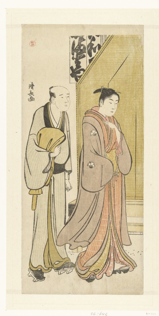 Acteur Iwai Hanshiro IV in het dagelijks leven door Torii Kiyonaga