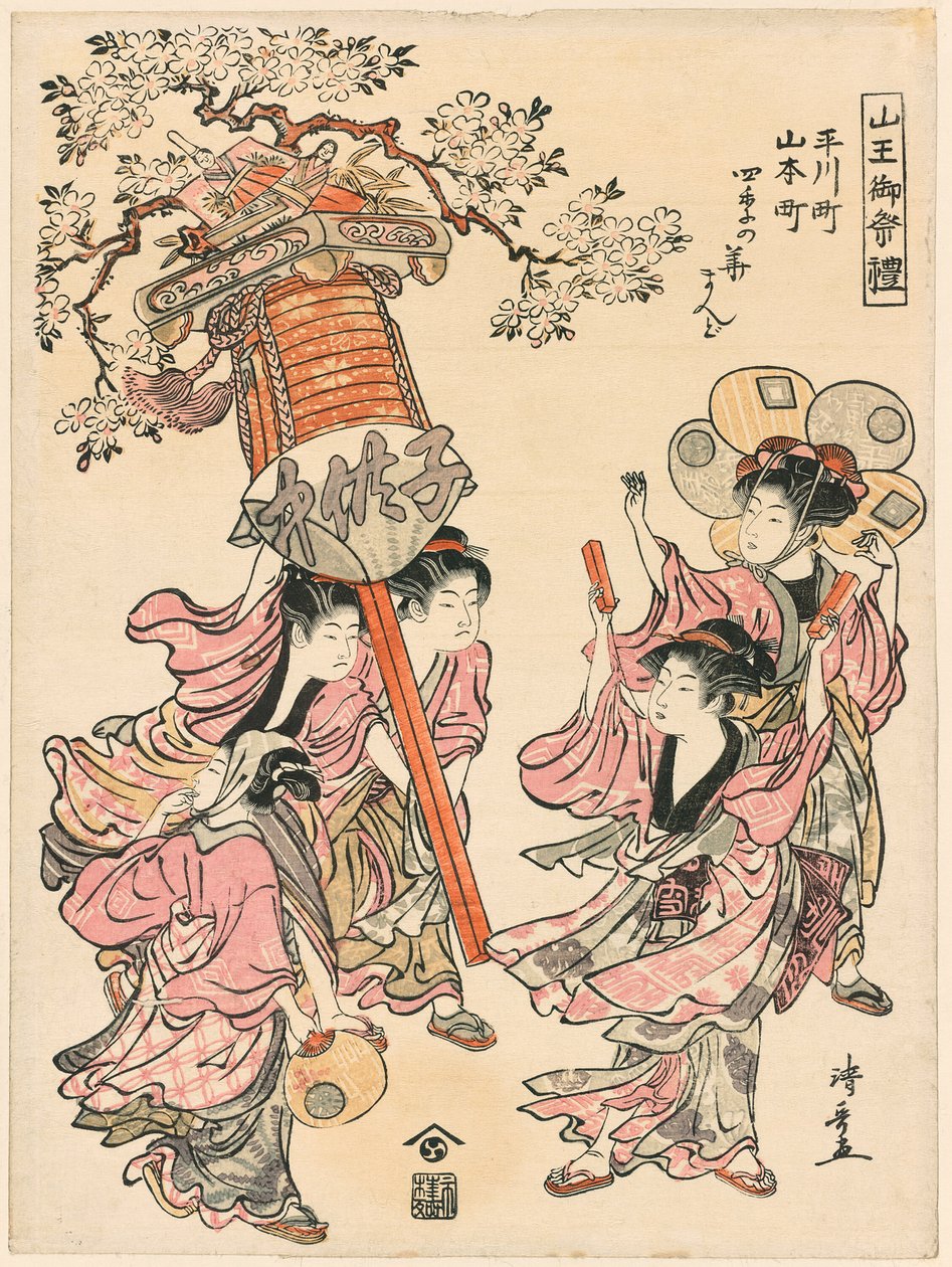 Lantaarn Dragen Versierd met de Bloemen van de Vier Seizoenen, uit de serie "Het Festival van het Sanno Heiligdom" door Torii Kiyonaga