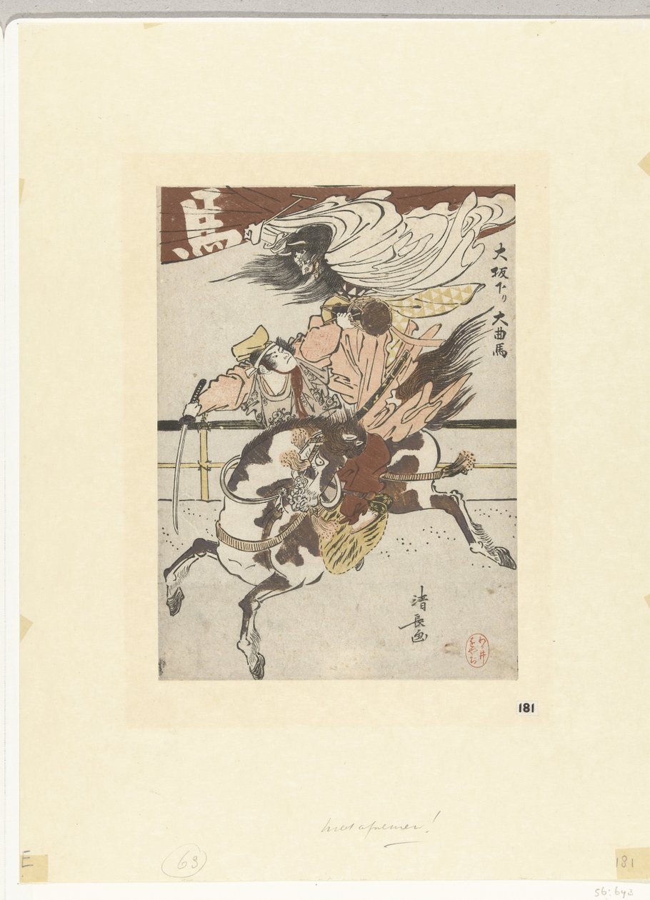 Het grote paardencircus uit Osaka door Torii Kiyonaga