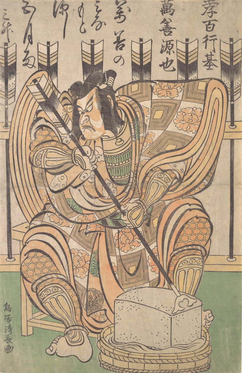 Ichikawa Danjuro II in de rol van Soga Goro uit het stuk Yanone door Torii Kiyonaga