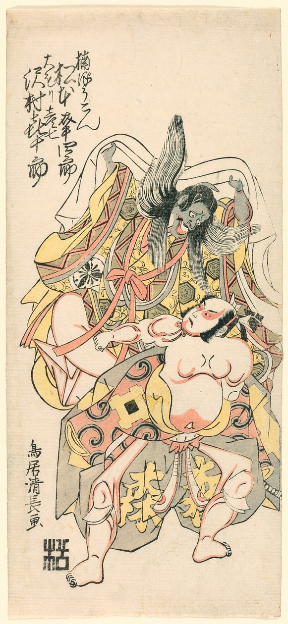 Matsumoto Koshiro III als Kusunoki Bokon en Sawamura Kijuro als Omori Hikoshichi in de Scène uit een Drama (Sandaime Matsumoto Koshiro no Kusunoki Bokon to Sawamura Kijuro no Omori Hikoshichi) door Torii Kiyonaga