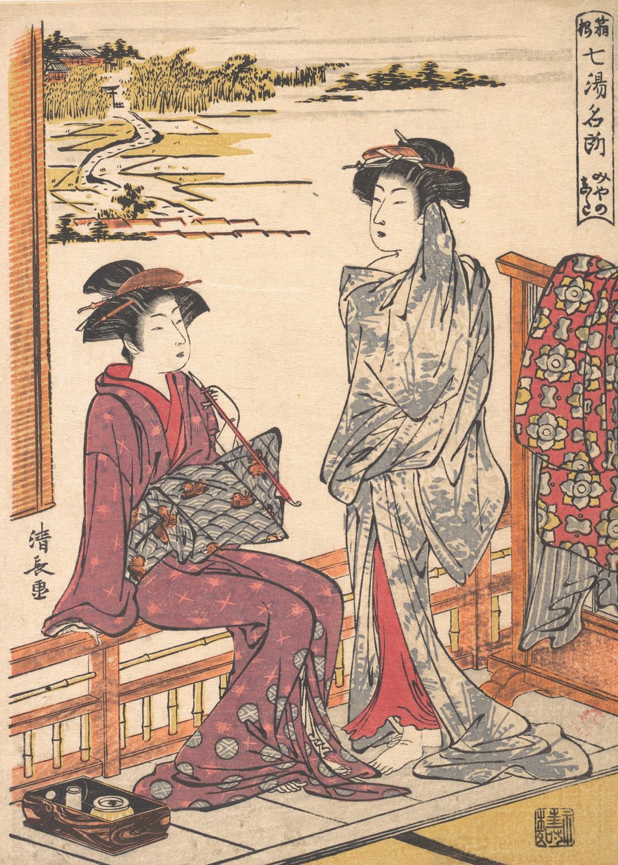 Miyanoshita Naam van een van de warmwaterbronnen in Hakone door Torii Kiyonaga
