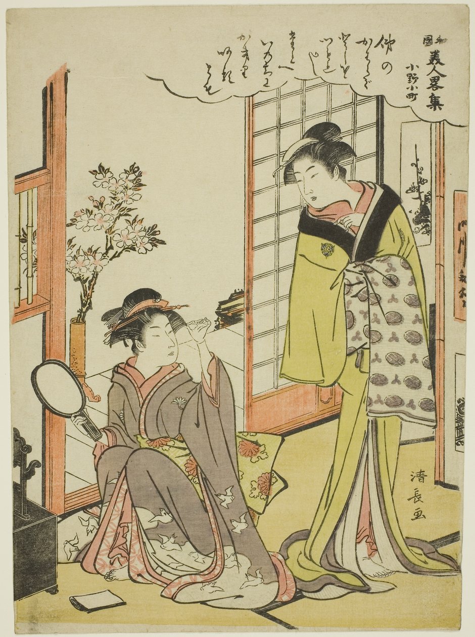 Ono no Komachi, uit de serie Een Verzameling Modieuze Schoonheden van Japan door Torii Kiyonaga
