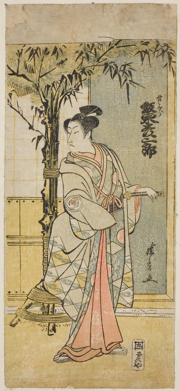 De acteur Bando Hikosaburo III als Kichisaburo in het stuk "Junshoku Edo Murasaki," uitgevoerd in het Ichimura Theater in de eerste maand, 1779 door Torii Kiyonaga