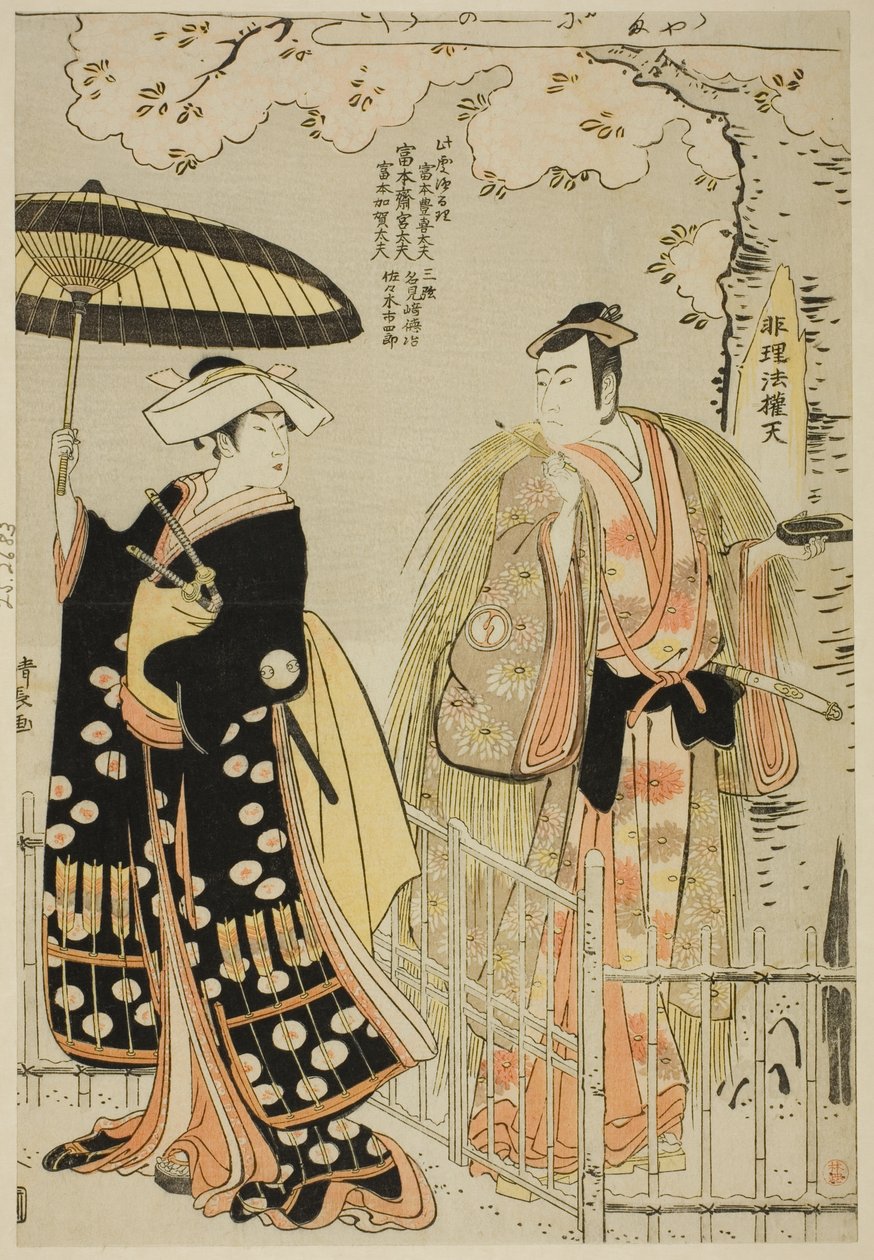 De Acteurs Sawamura Sojuro III als Kusunoki Masatsura en Arashi Murajiro als Ben no Naishi, in de shosa "Sode Furu Yuki Yoshino Shui," uitgevoerd in het Nakamura Theater in de elfde maand, 1786 door Torii Kiyonaga