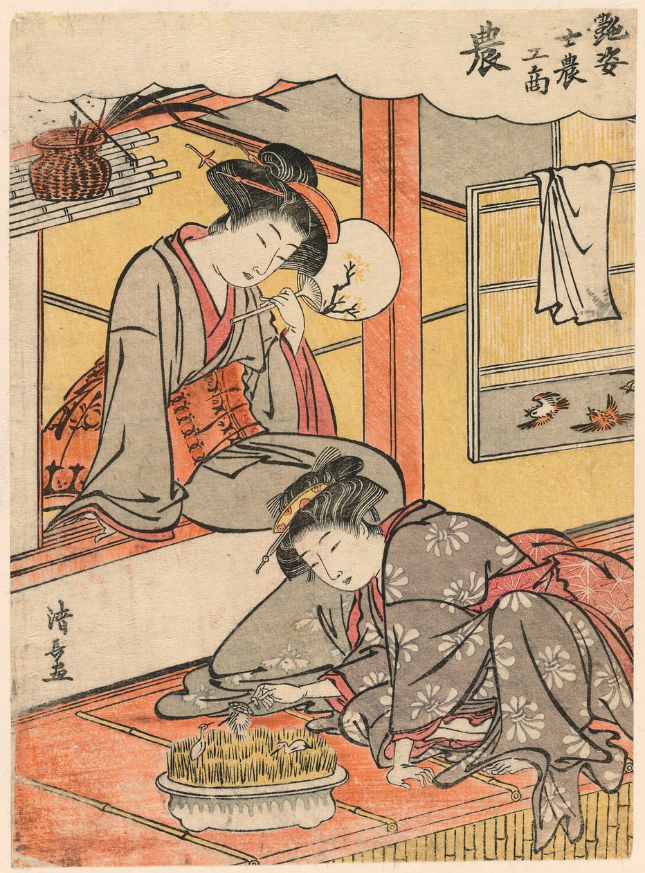 De Boer (No) uit de serie Schoonheden die de Vier Sociale Klassen Illustreren (Adesugata shi no ko sho) door Torii Kiyonaga