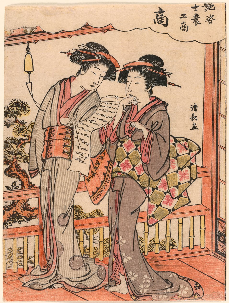 De Koopman (Sho) uit de serie Schoonheden die de Vier Sociale Klassen Illustreren (Adesugata shi no ko sho) door Torii Kiyonaga