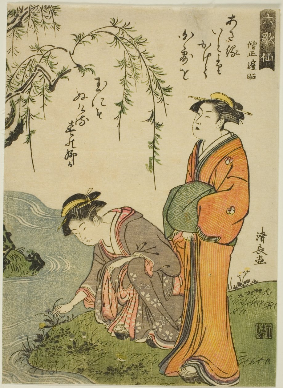 De Dichter Sojo Henjo, uit de serie "Zes Onsterfelijke Dichters (Rokkasen)" door Torii Kiyonaga