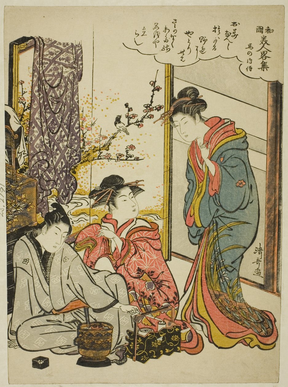 Uma no Naishi, uit de serie "Moderne Versies van Beroemde Japanse Schoonheden" door Torii Kiyonaga