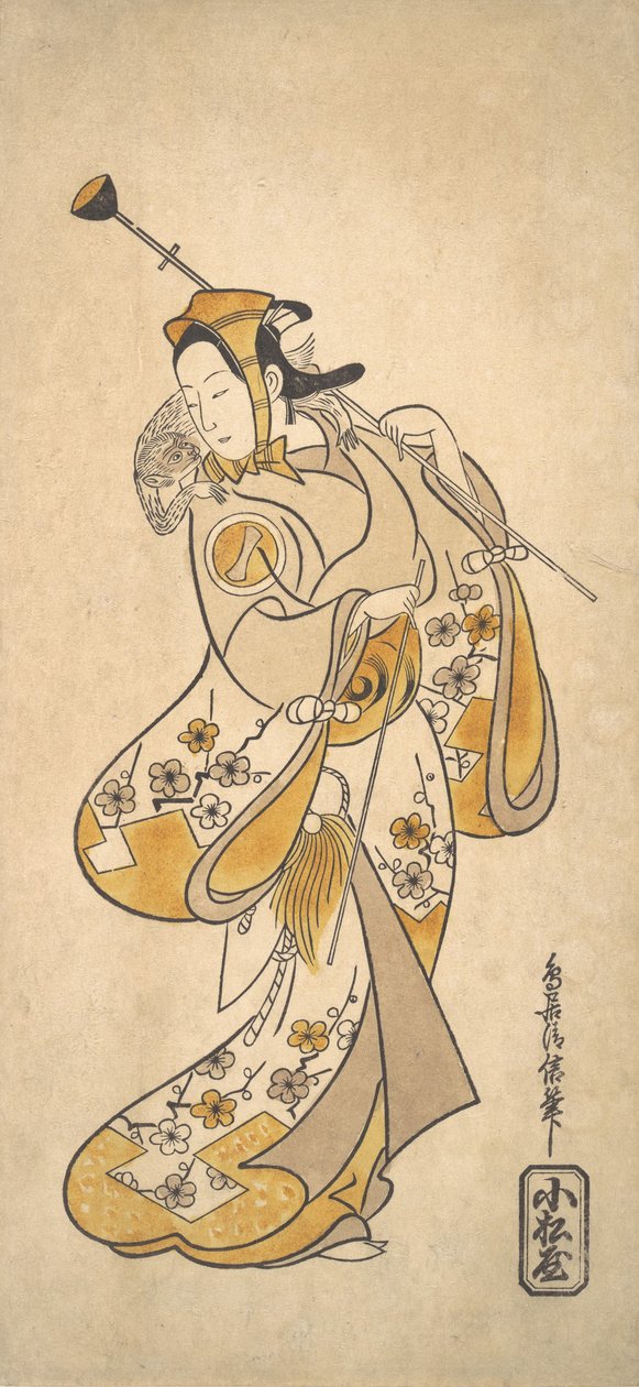 Ichikawa Monnosuke als een Sarumawashi of Aapshowman, ca. 1720-25 door Torii Kiyonobu I