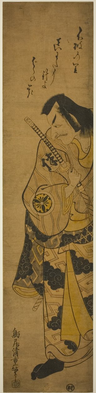 De Acteur Matsumoto Koshiro II als Fuwa Banzaemon in het stuk "Monzukushi Nagoya Soga," opgevoerd in het Ichimura Theater in de eerste maand, 1748 door Torii Kiyoshige
