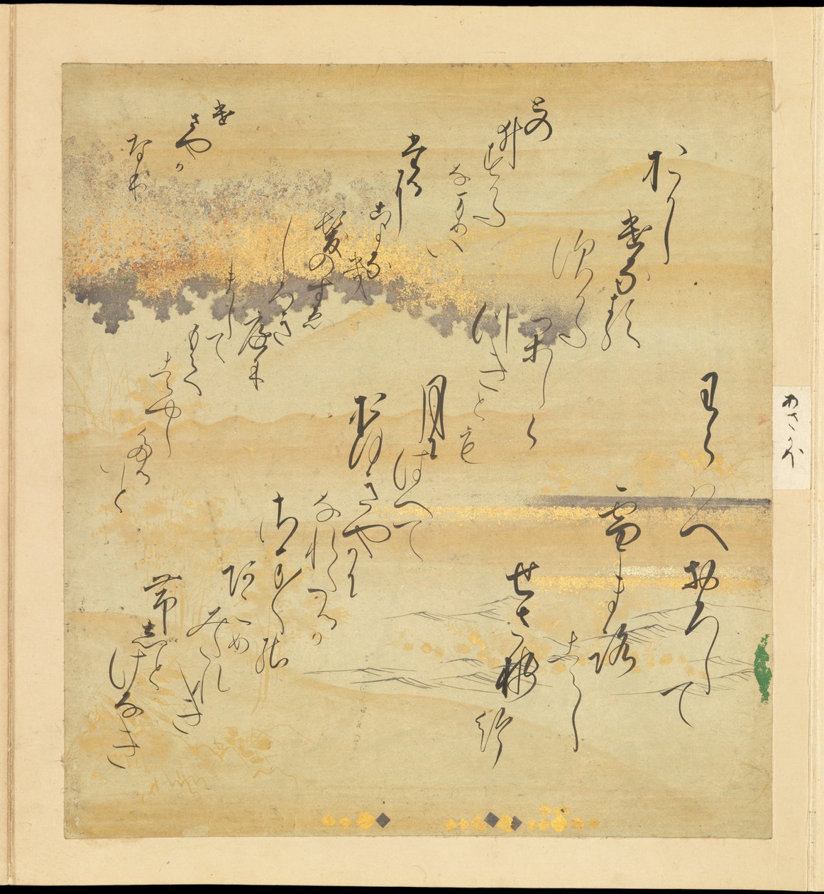 Het verhaal van Genji (Genji Monogatari) door Tosa Mitsusada (formerly attributed to)